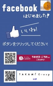 別邸　２