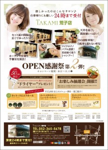 clip_image002１