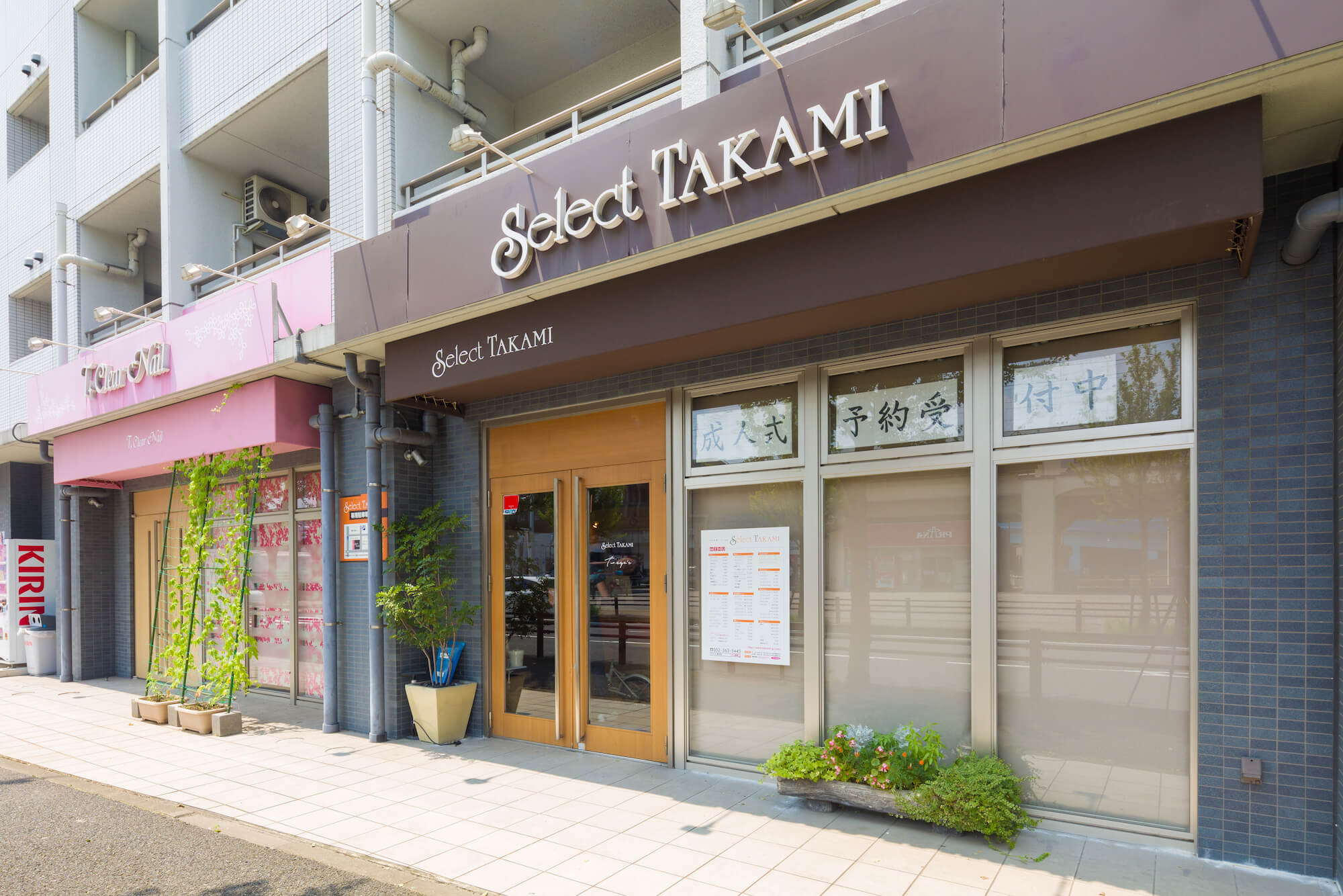to zone TAKAMI 店舗画像